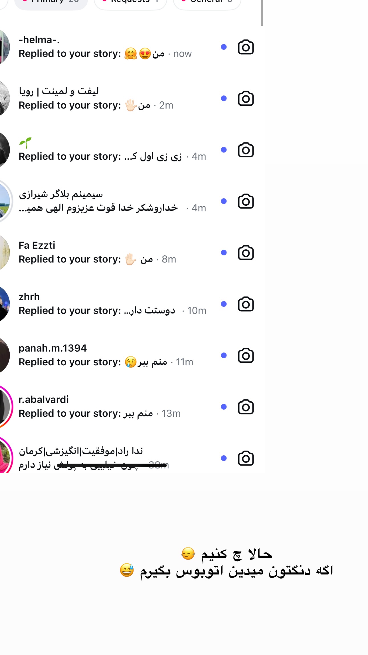  جدید ترین استوری اینستاگرام زهرا موسوی
