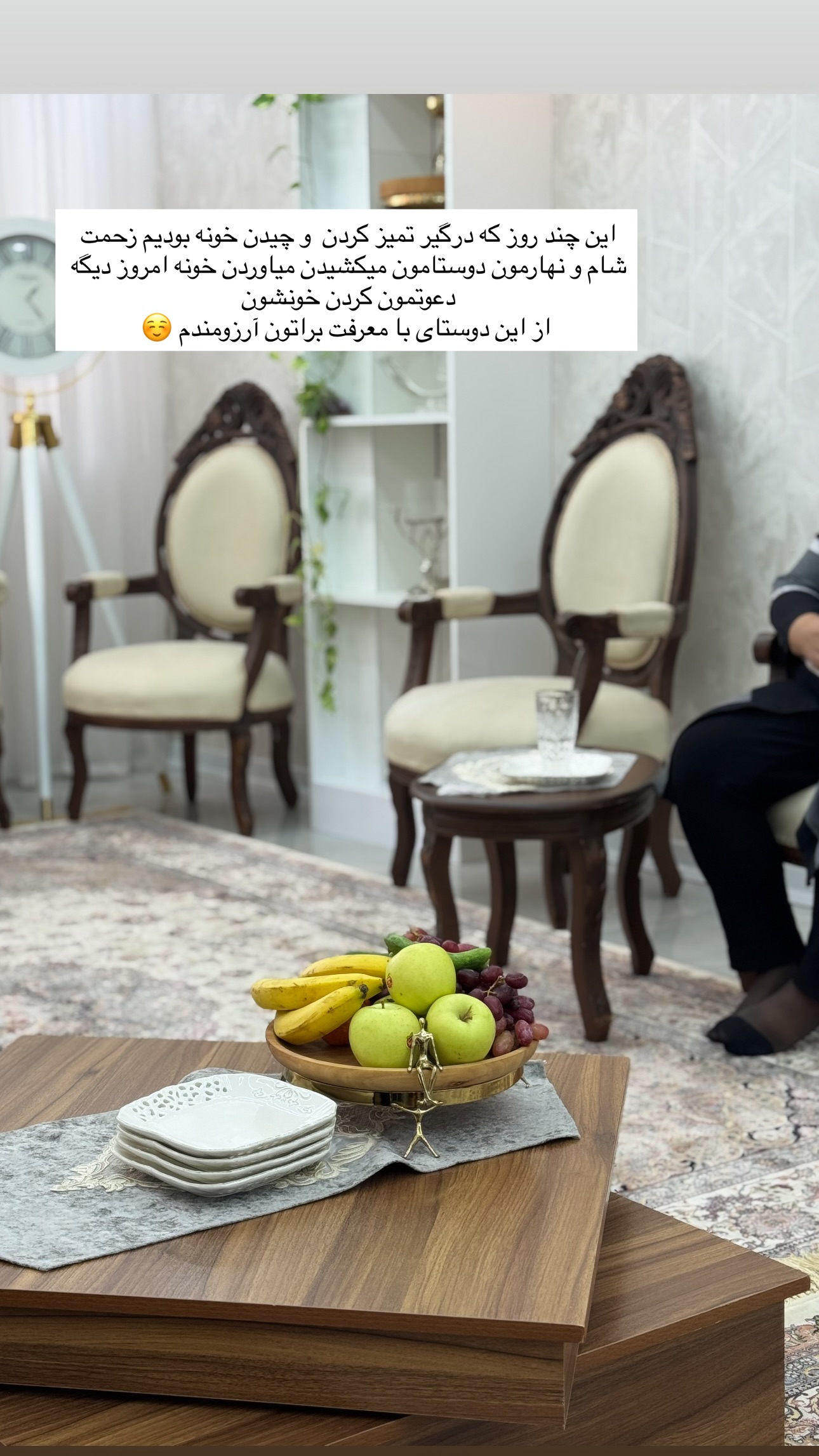  جدید ترین استوری اینستاگرام زهرا موسوی