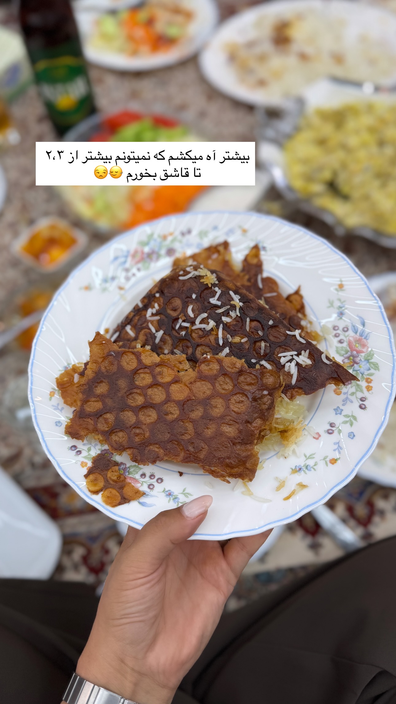  جدید ترین استوری اینستاگرام زهرا موسوی