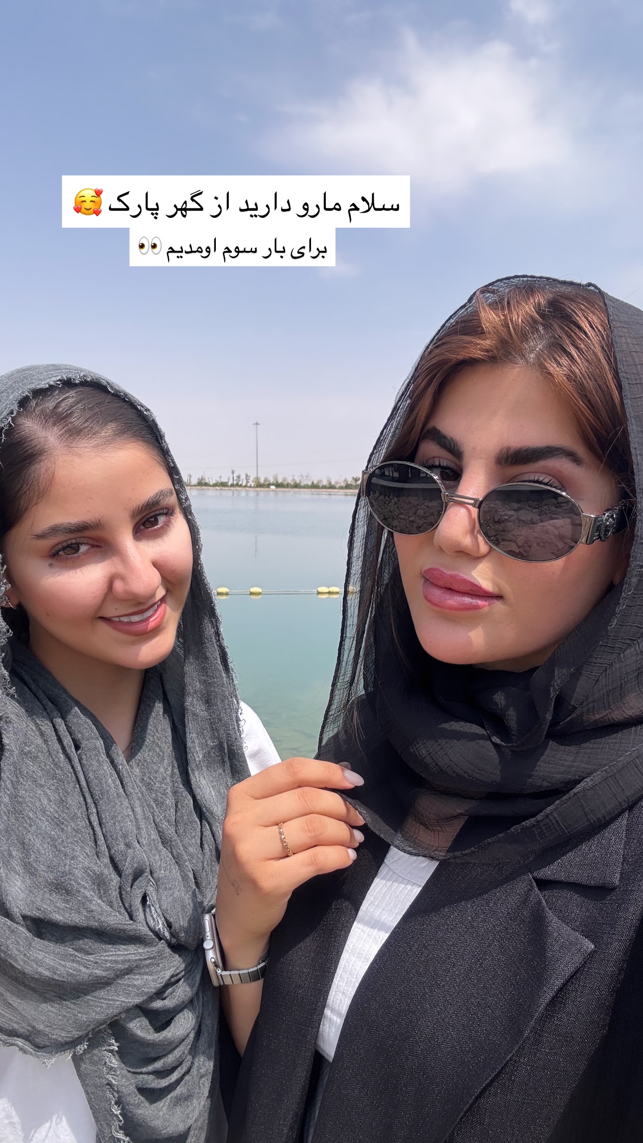  جدید ترین استوری اینستاگرام زهرا موسوی