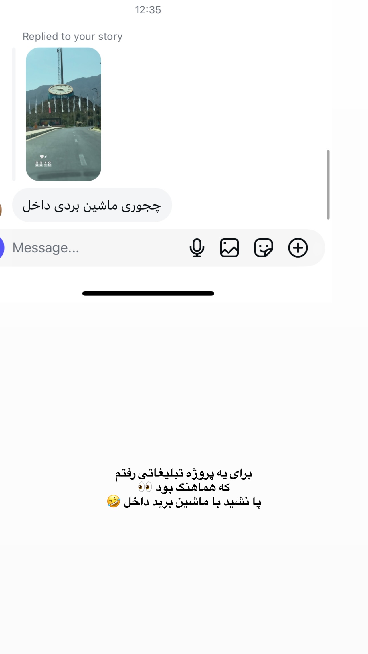  جدید ترین استوری اینستاگرام زهرا موسوی