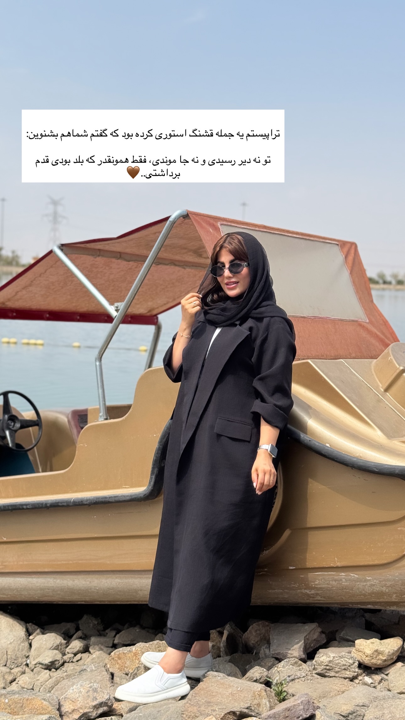  جدید ترین استوری اینستاگرام زهرا موسوی