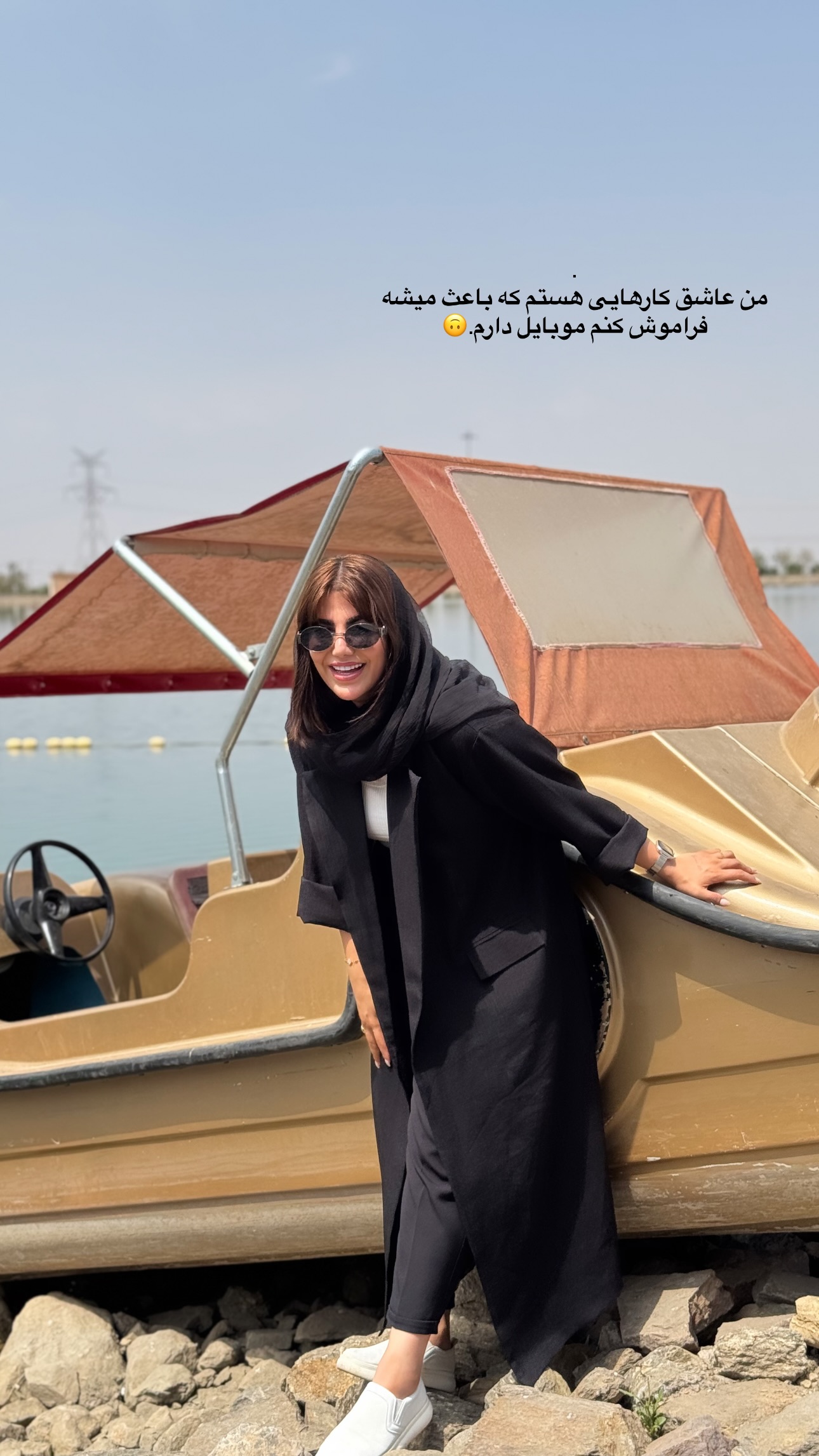  جدید ترین استوری اینستاگرام زهرا موسوی