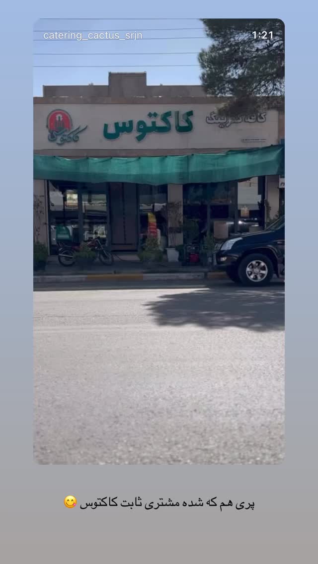  جدید ترین استوری اینستاگرام زهرا موسوی