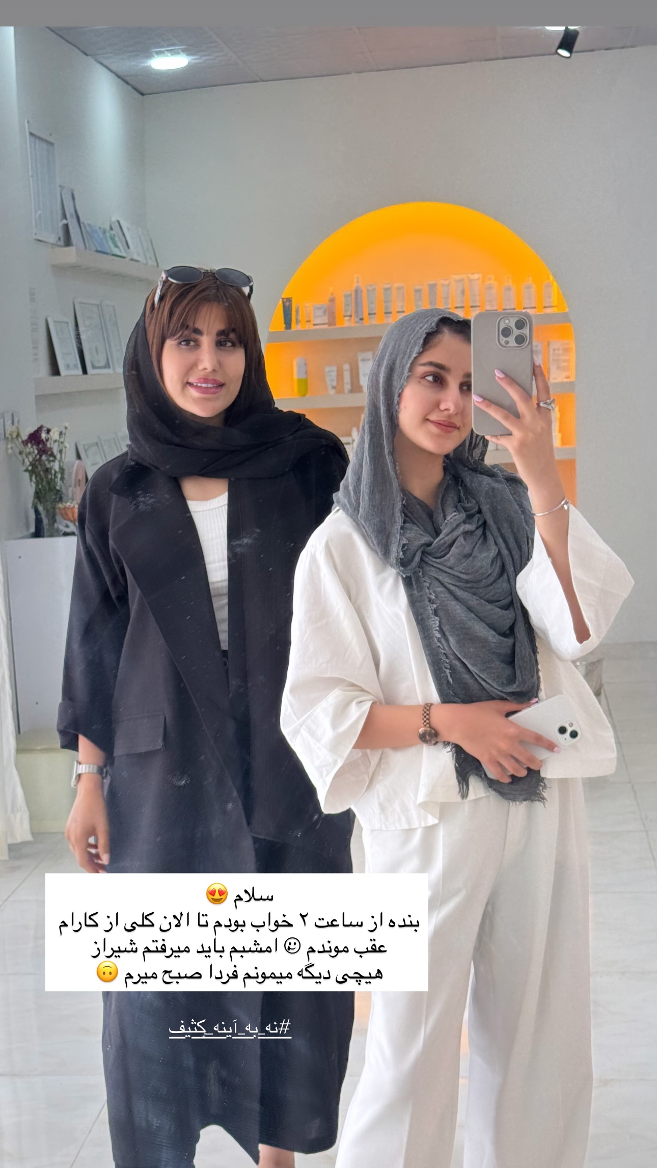  جدید ترین استوری اینستاگرام زهرا موسوی
