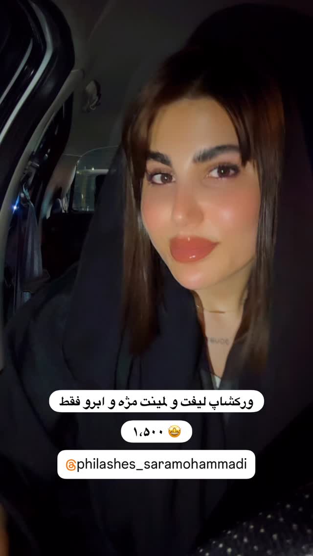  جدید ترین استوری اینستاگرام زهرا موسوی