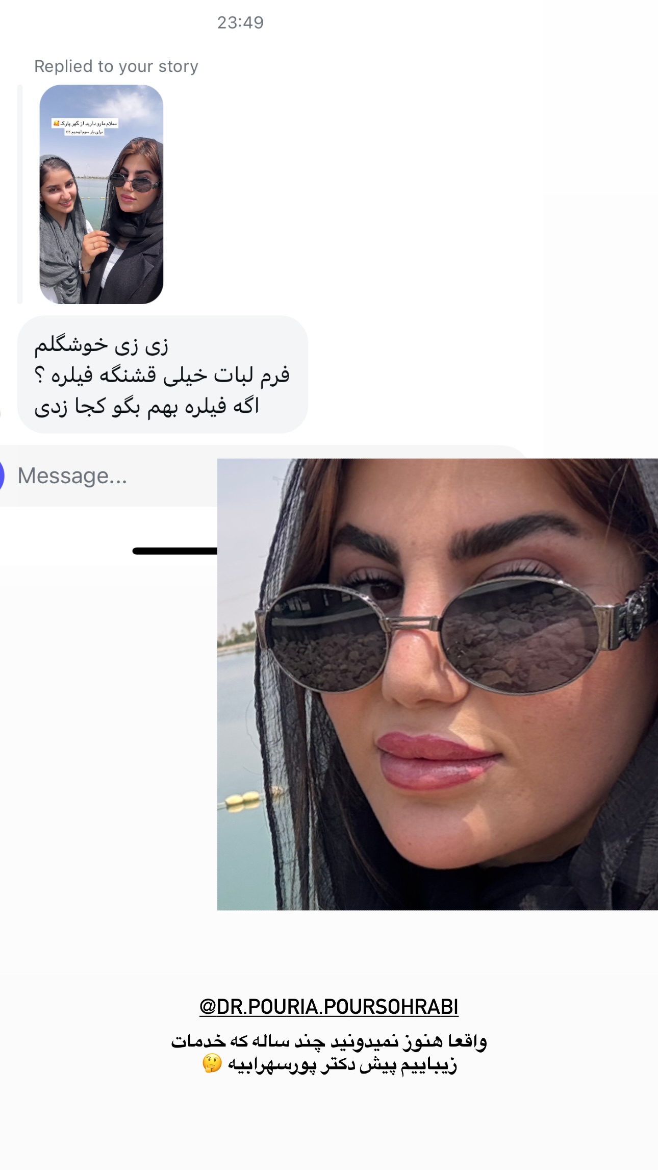 جدید ترین استوری اینستاگرام زهرا موسوی