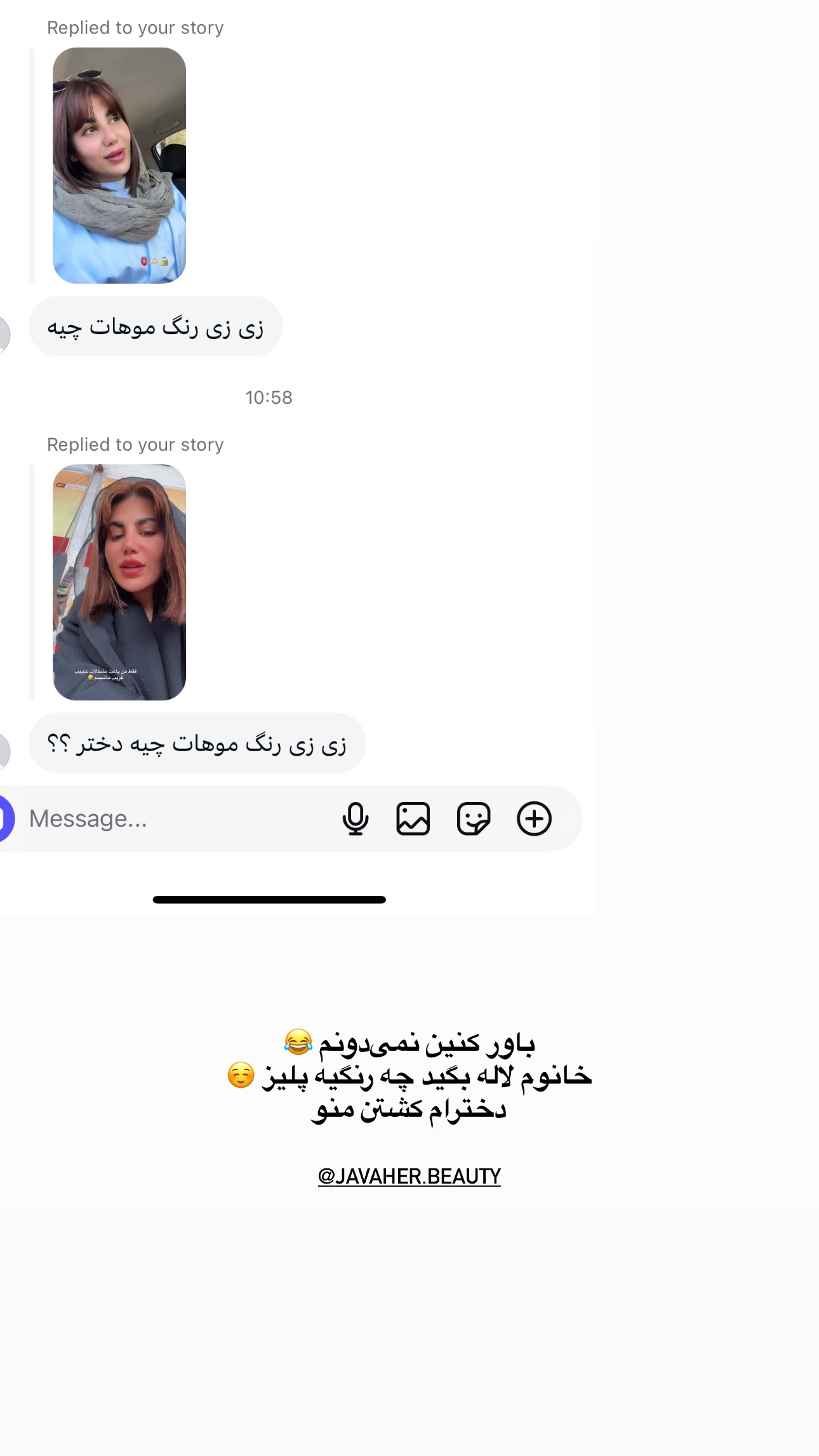  جدید ترین استوری اینستاگرام زهرا موسوی