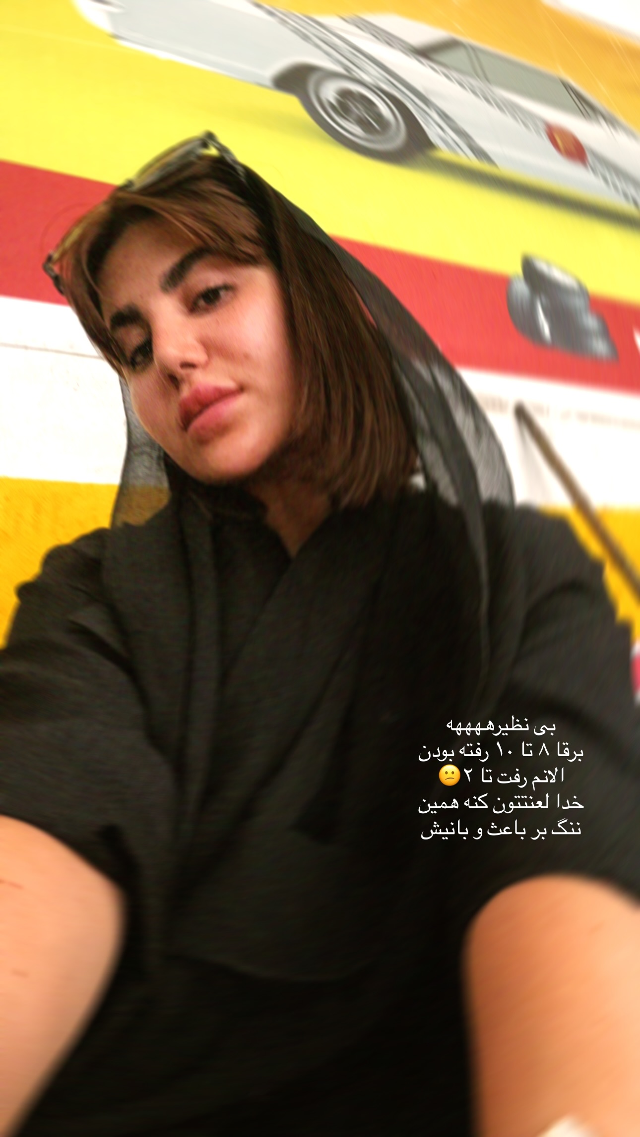  جدید ترین استوری اینستاگرام زهرا موسوی