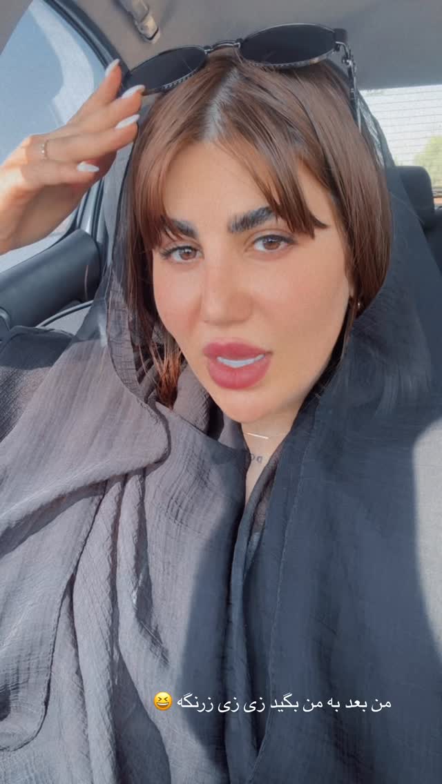  جدید ترین استوری اینستاگرام زهرا موسوی