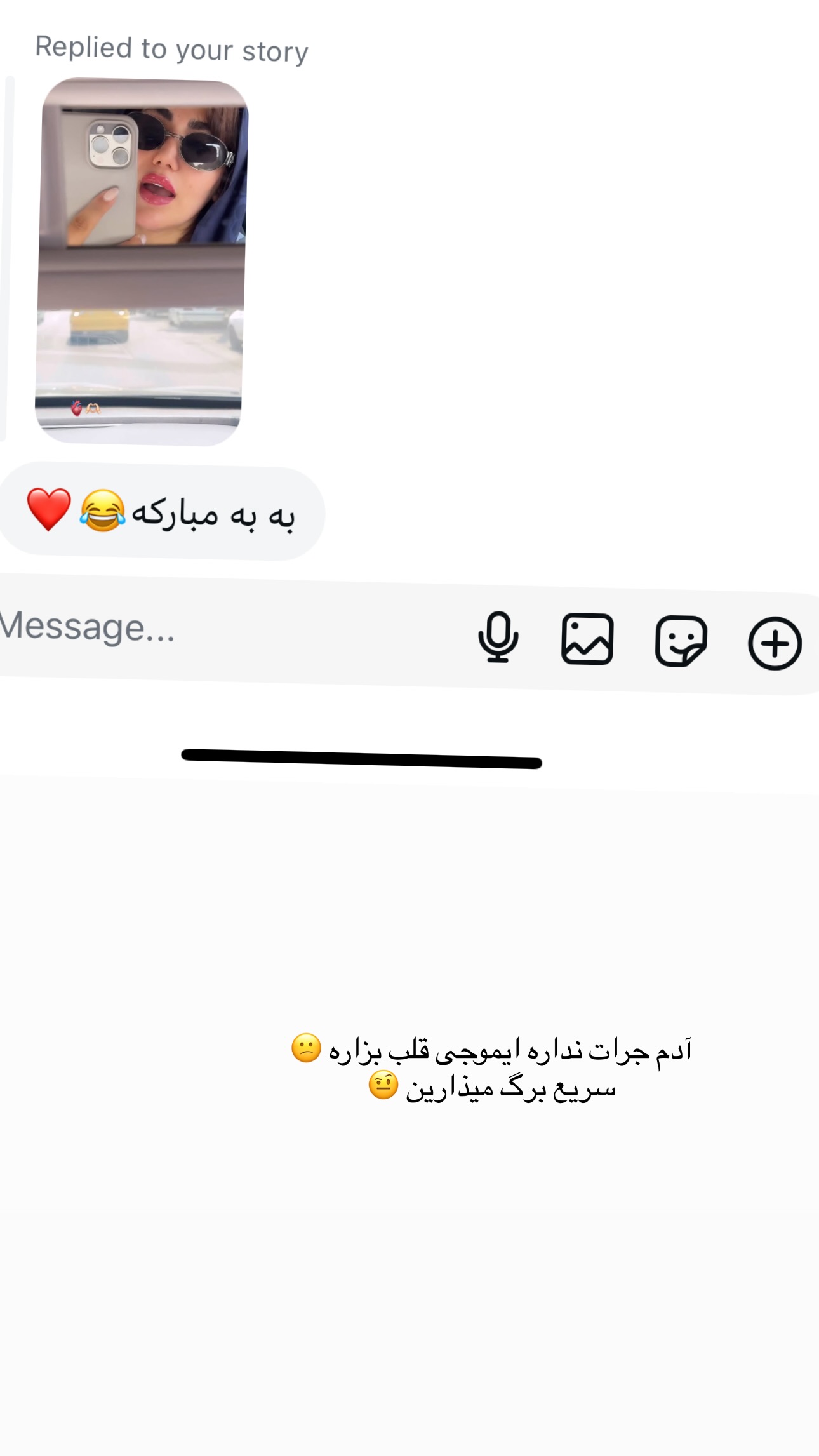  جدید ترین استوری اینستاگرام زهرا موسوی