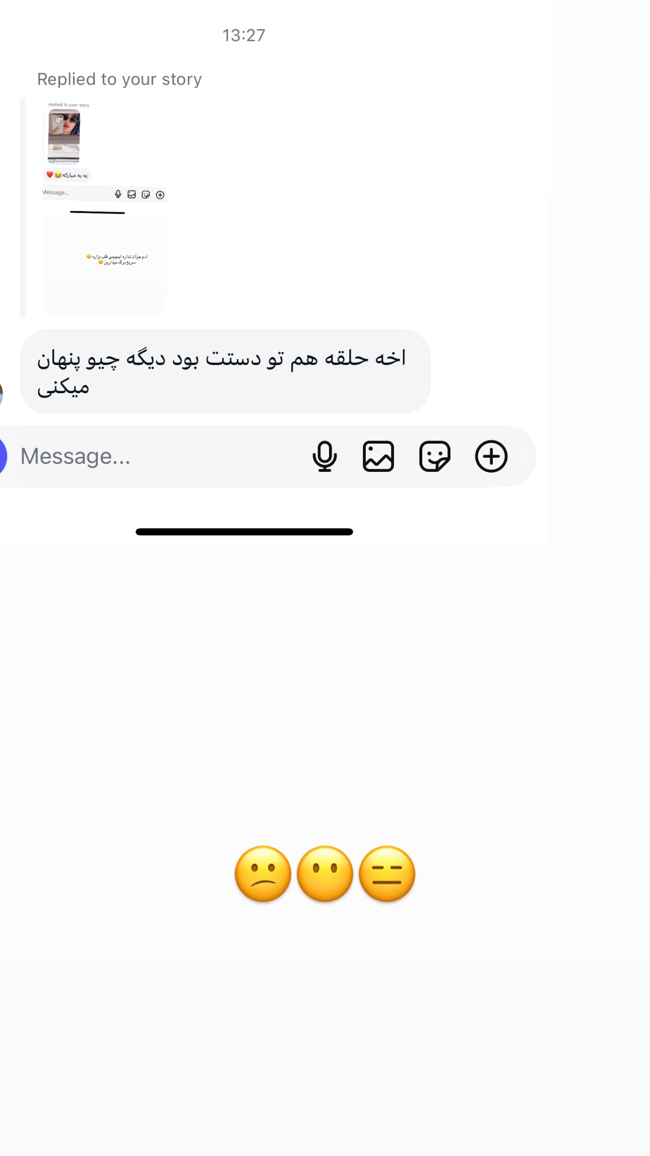  جدید ترین استوری اینستاگرام زهرا موسوی