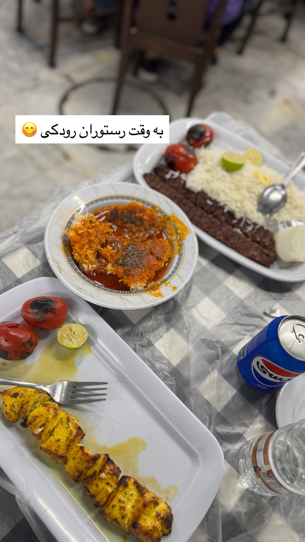  جدید ترین استوری اینستاگرام زهرا موسوی