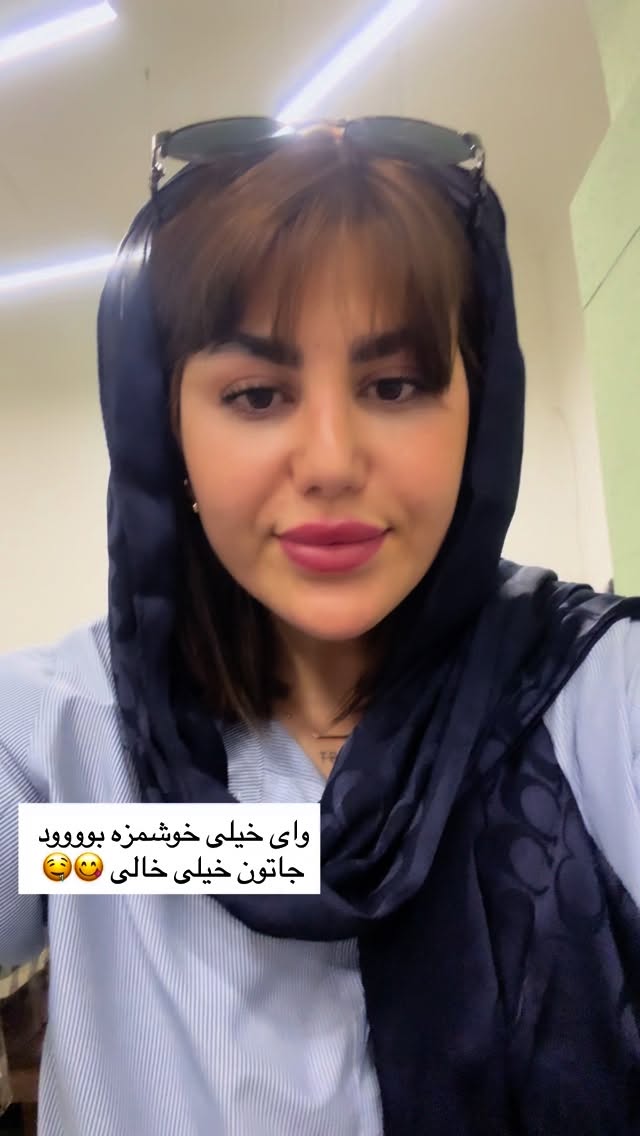  جدید ترین استوری اینستاگرام زهرا موسوی