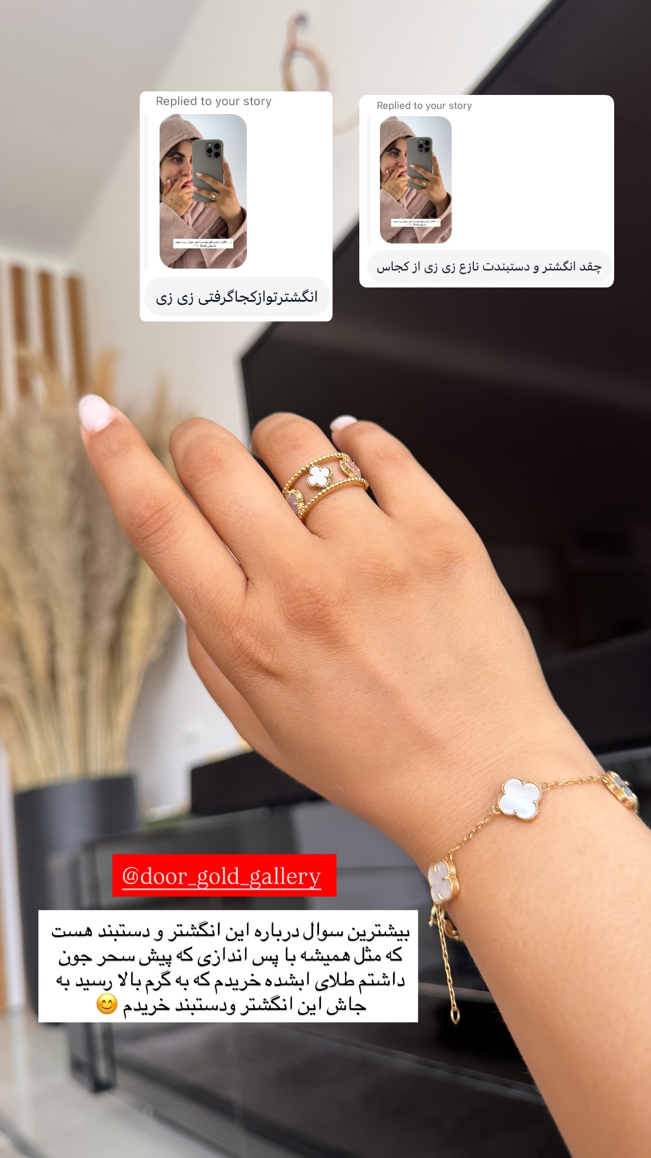  جدید ترین استوری اینستاگرام زهرا موسوی
