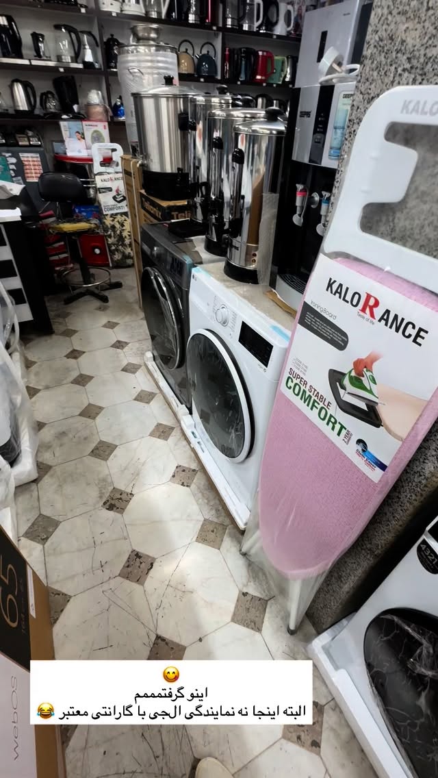  جدید ترین استوری اینستاگرام زهرا موسوی