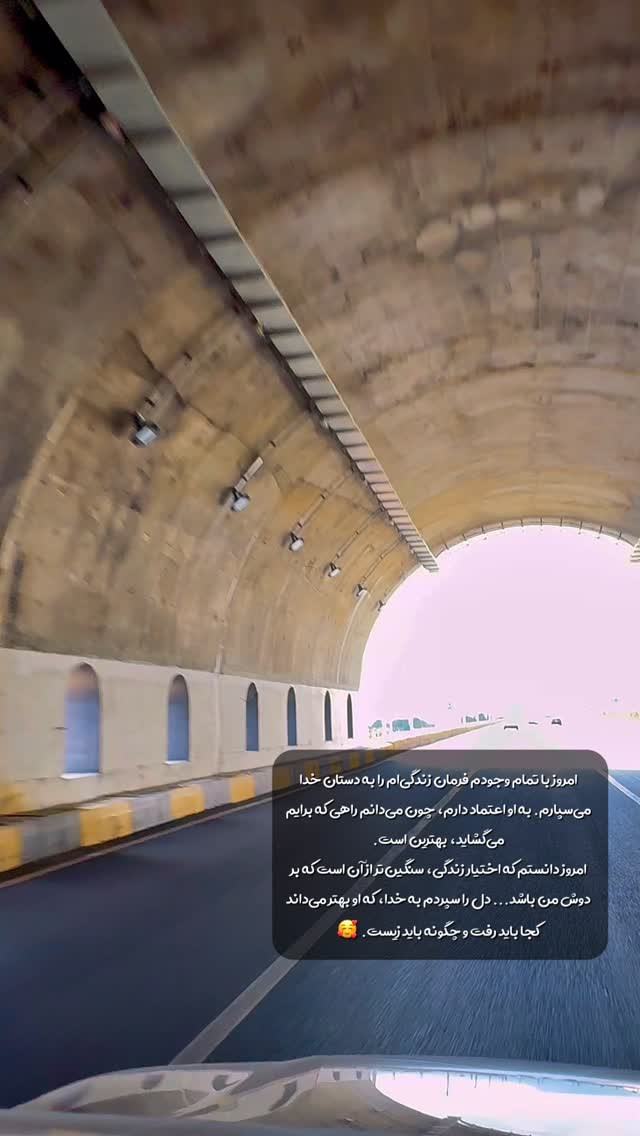  جدید ترین استوری اینستاگرام زهرا موسوی
