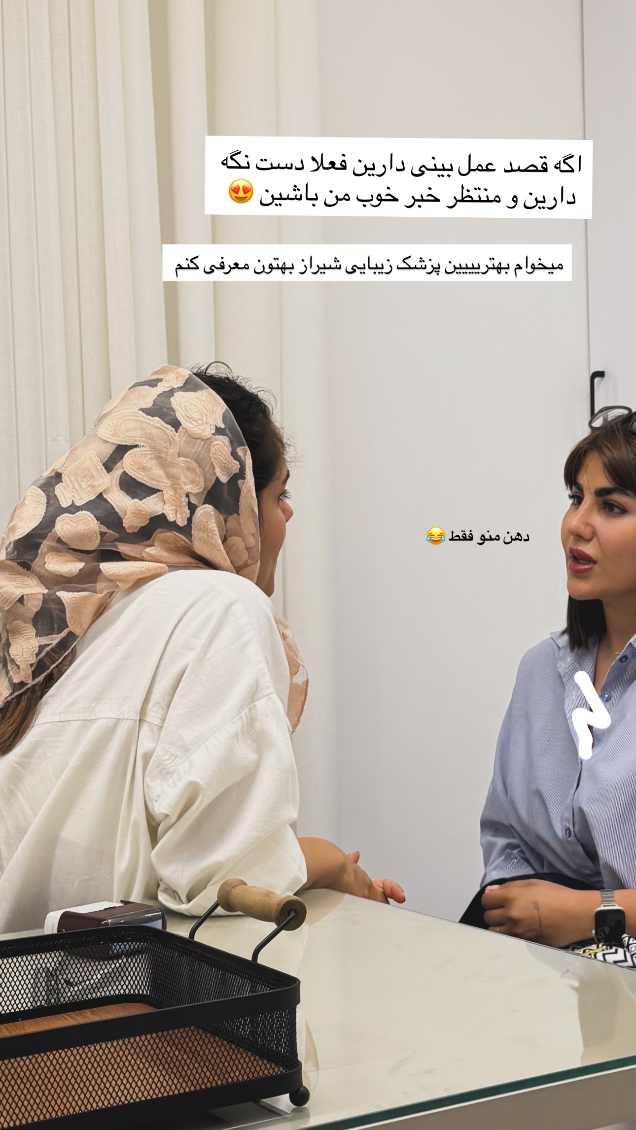  جدید ترین استوری اینستاگرام زهرا موسوی