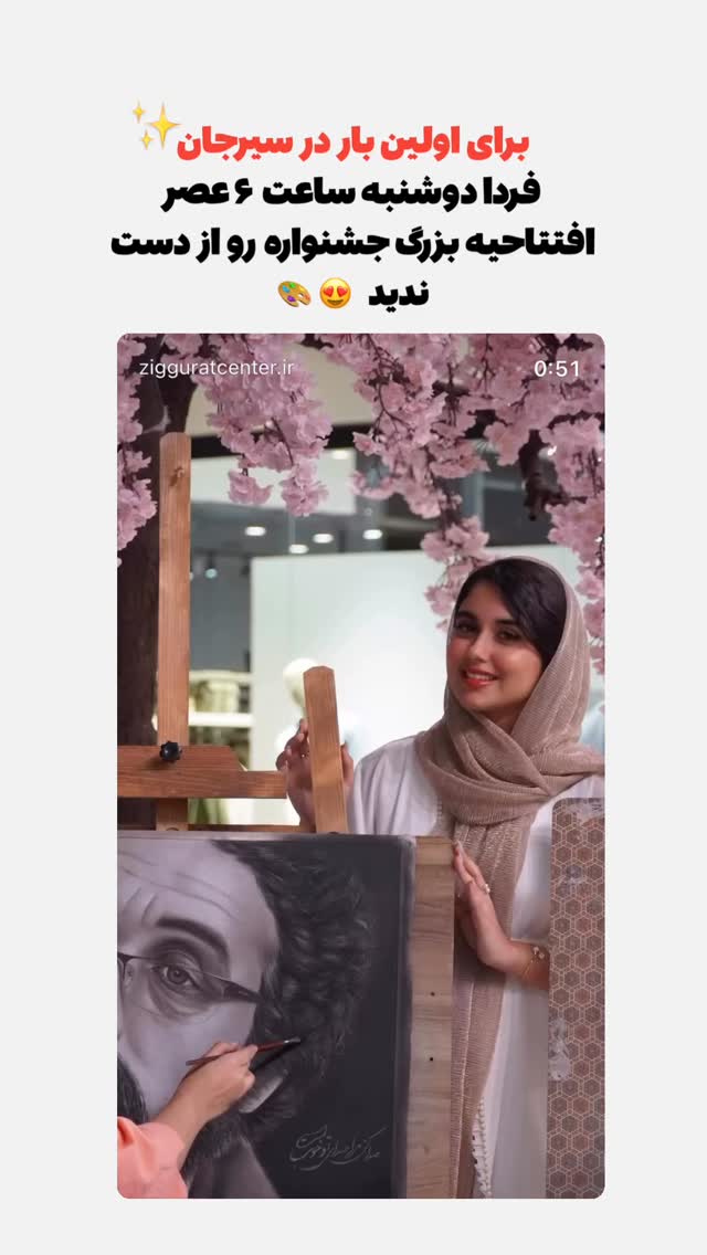  جدید ترین استوری اینستاگرام زهرا موسوی