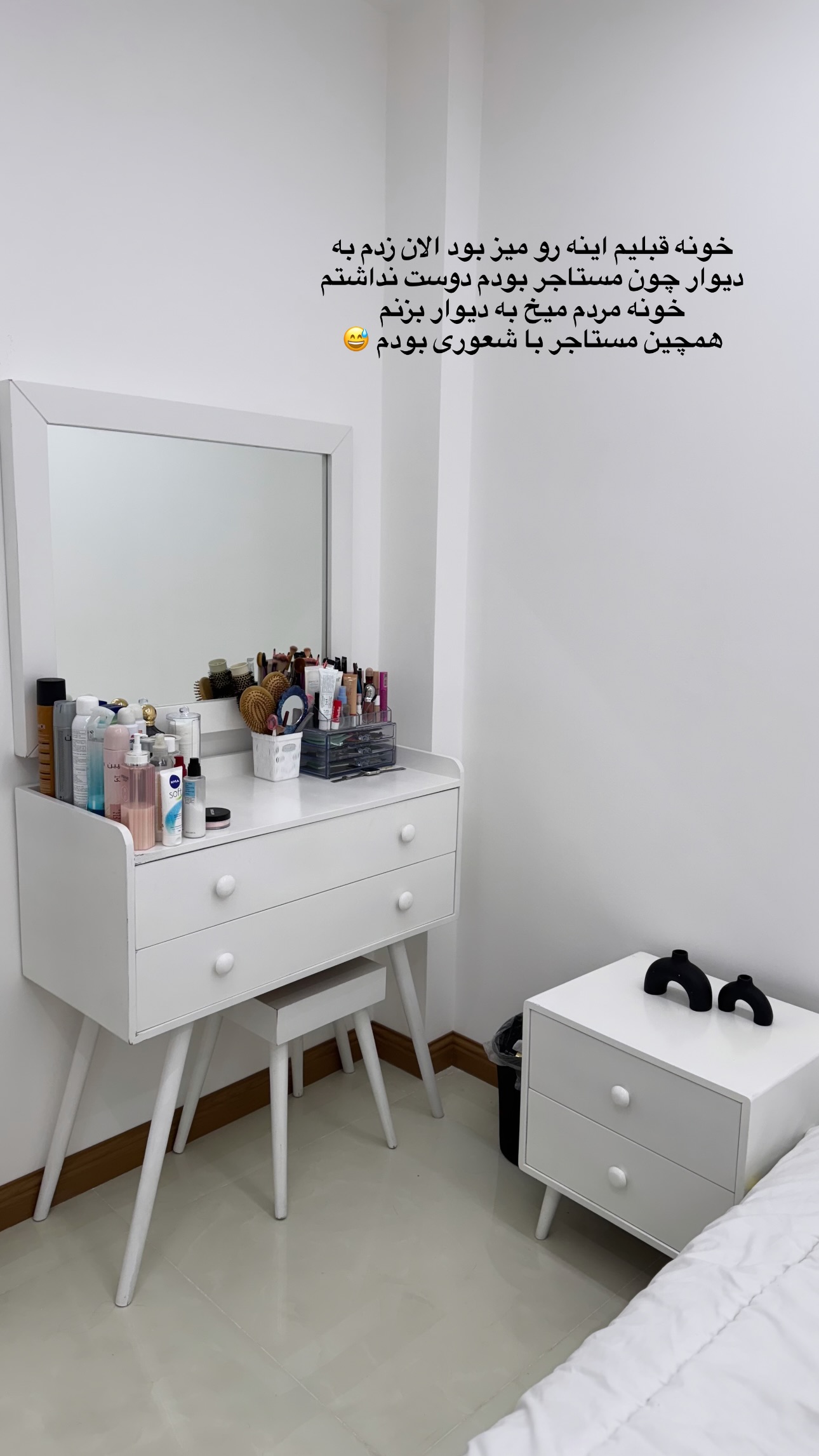  جدید ترین استوری اینستاگرام زهرا موسوی