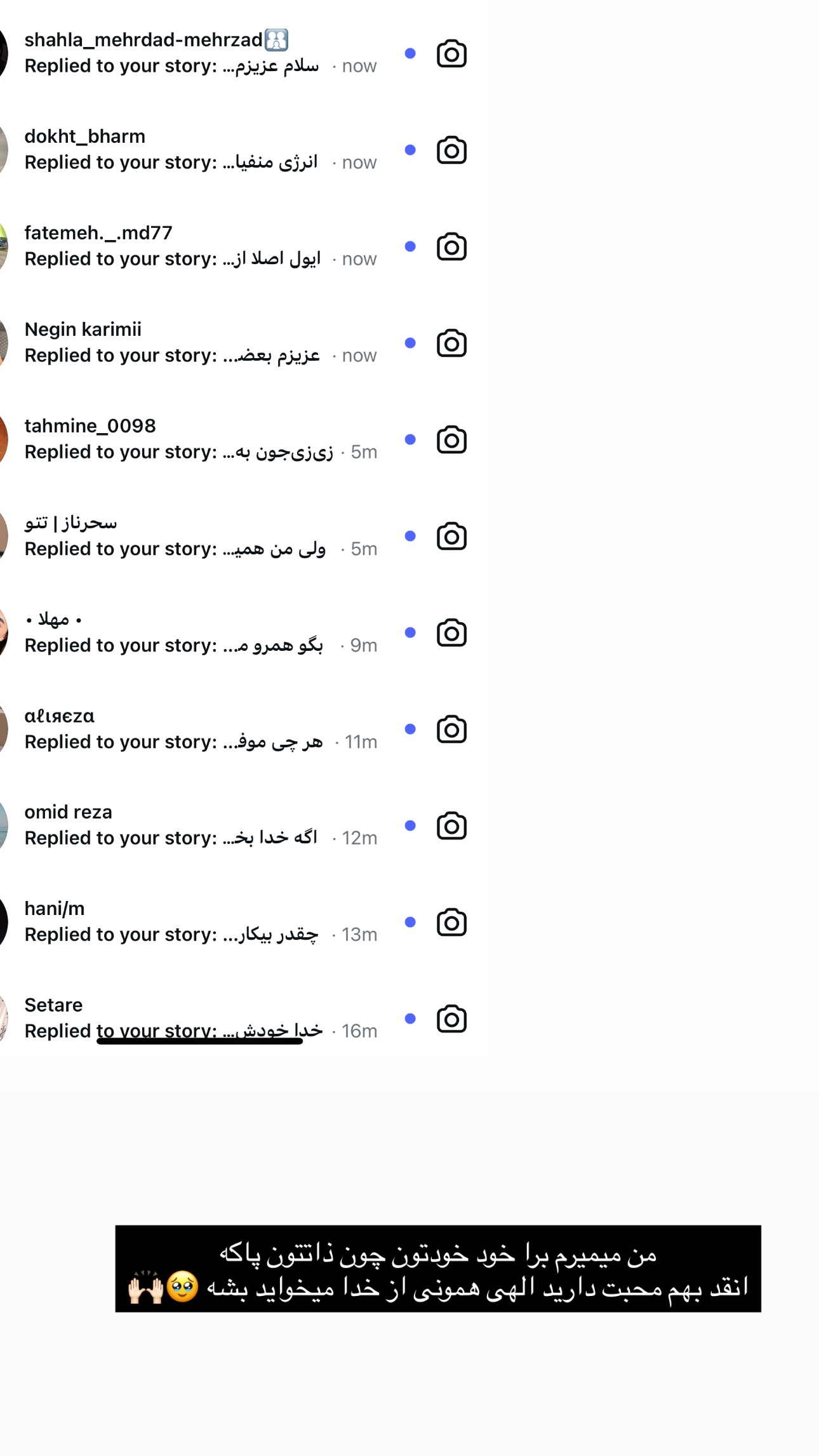  جدید ترین استوری اینستاگرام زهرا موسوی