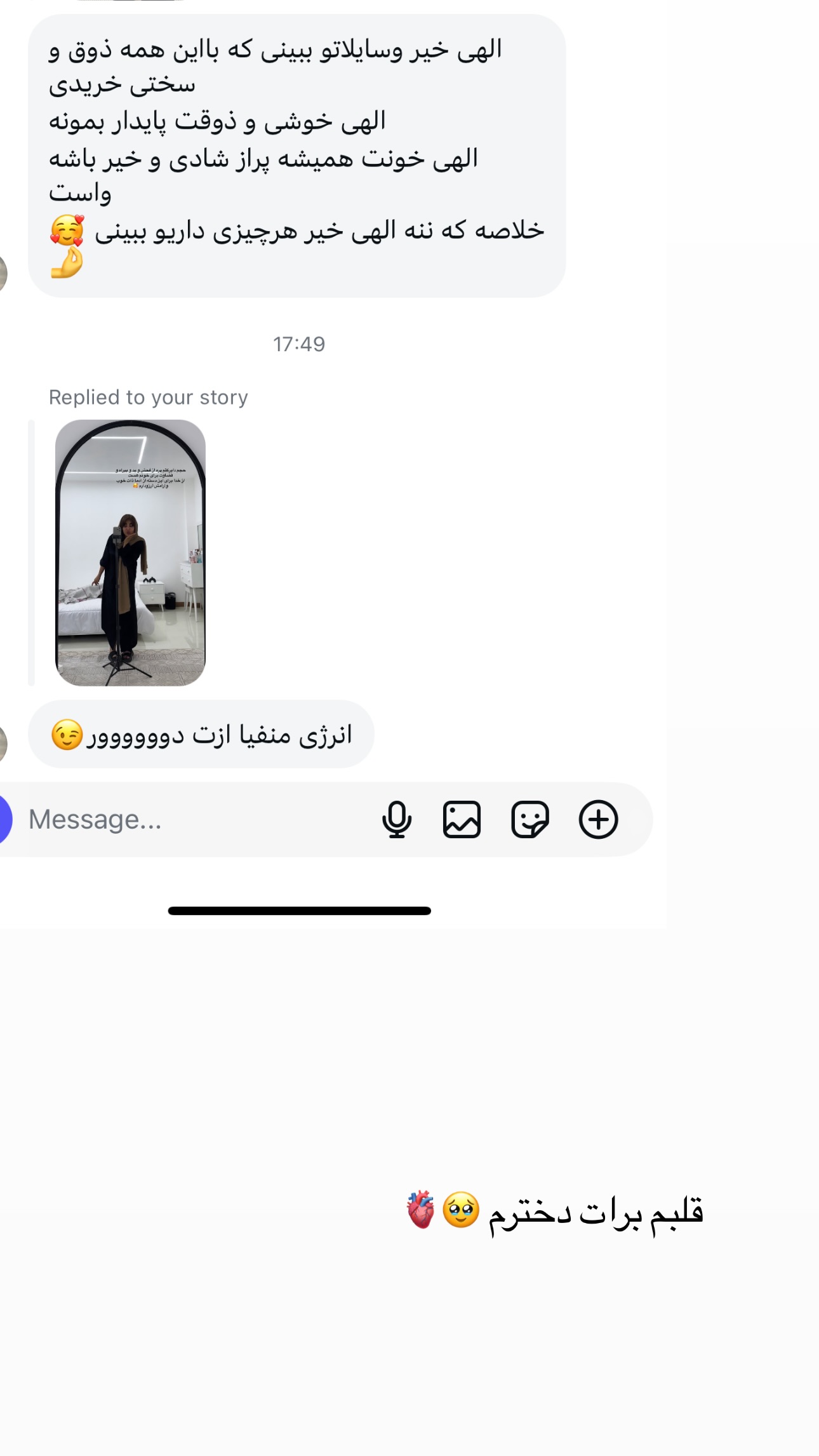  جدید ترین استوری اینستاگرام زهرا موسوی