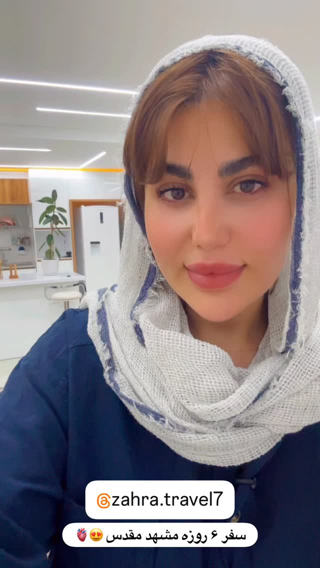  جدید ترین استوری اینستاگرام زهرا موسوی