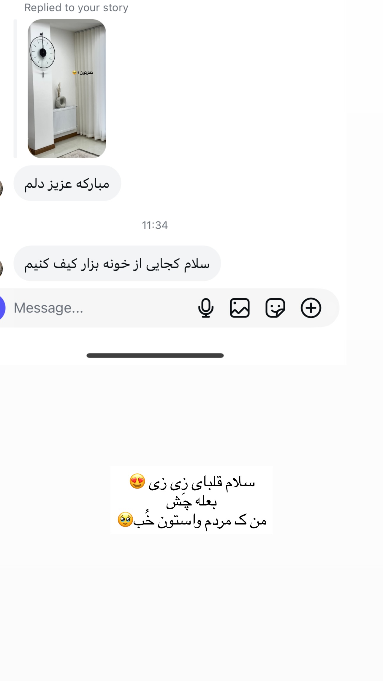  جدید ترین استوری اینستاگرام زهرا موسوی