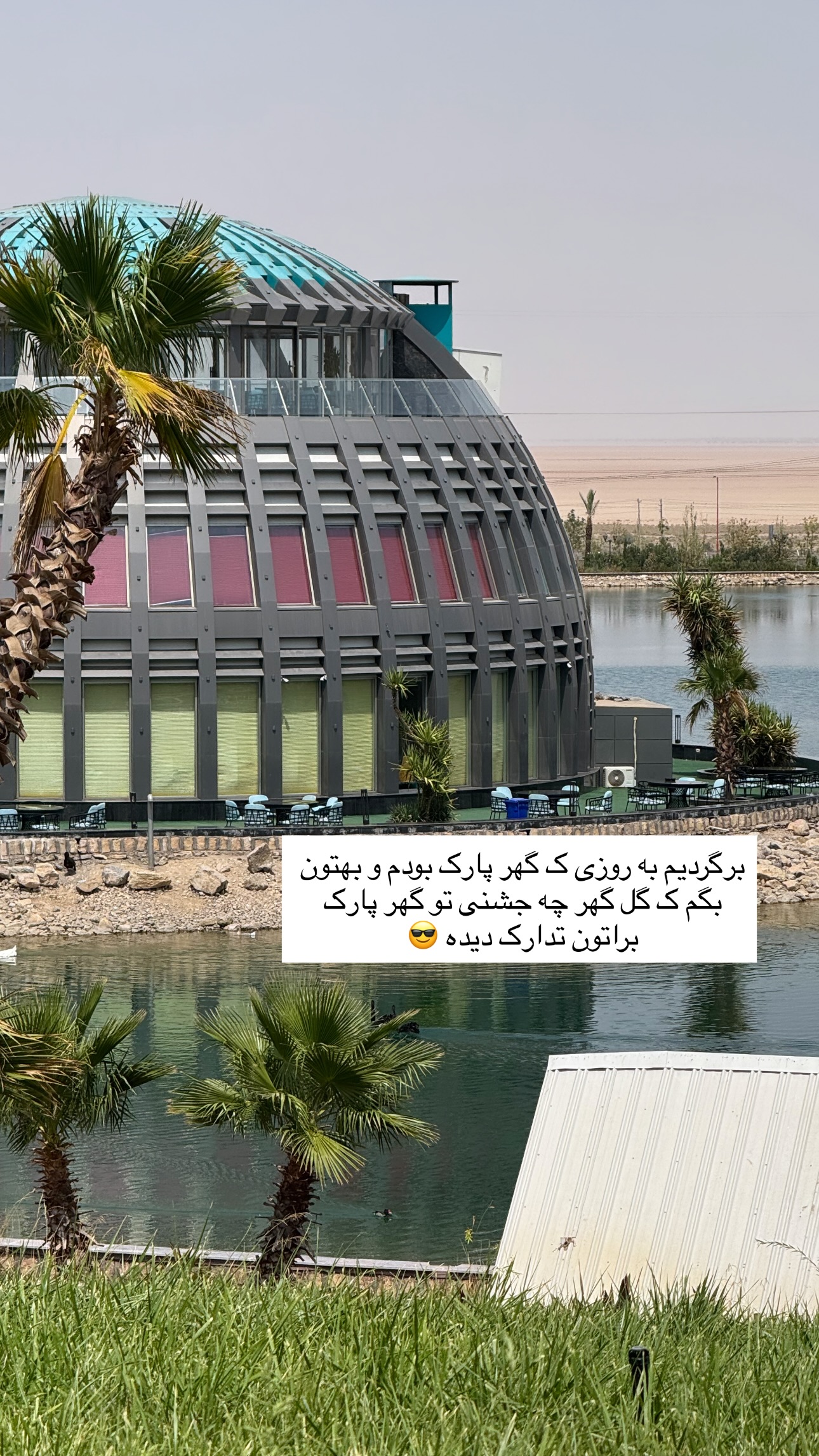 جدید ترین استوری اینستاگرام زهرا موسوی