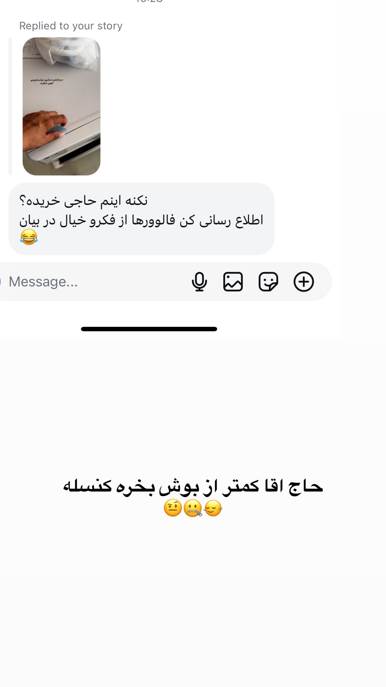  جدید ترین استوری اینستاگرام زهرا موسوی