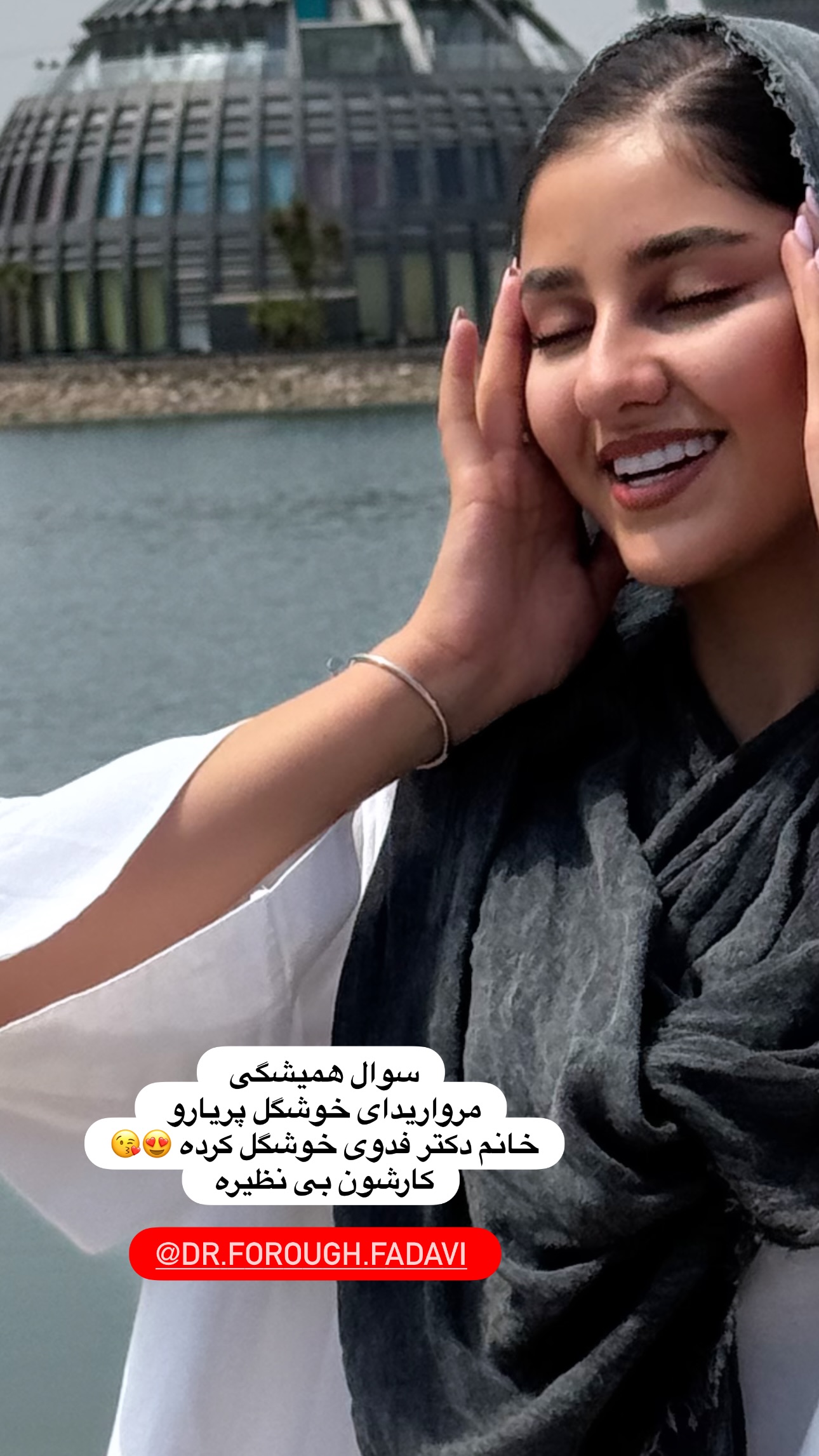  جدید ترین استوری اینستاگرام زهرا موسوی