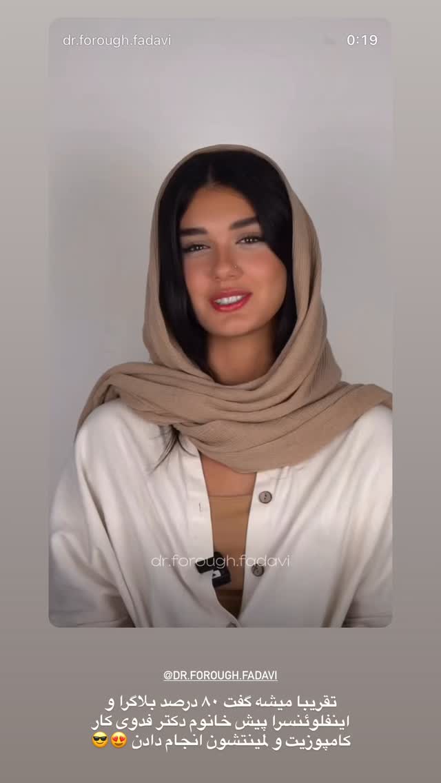  جدید ترین استوری اینستاگرام زهرا موسوی