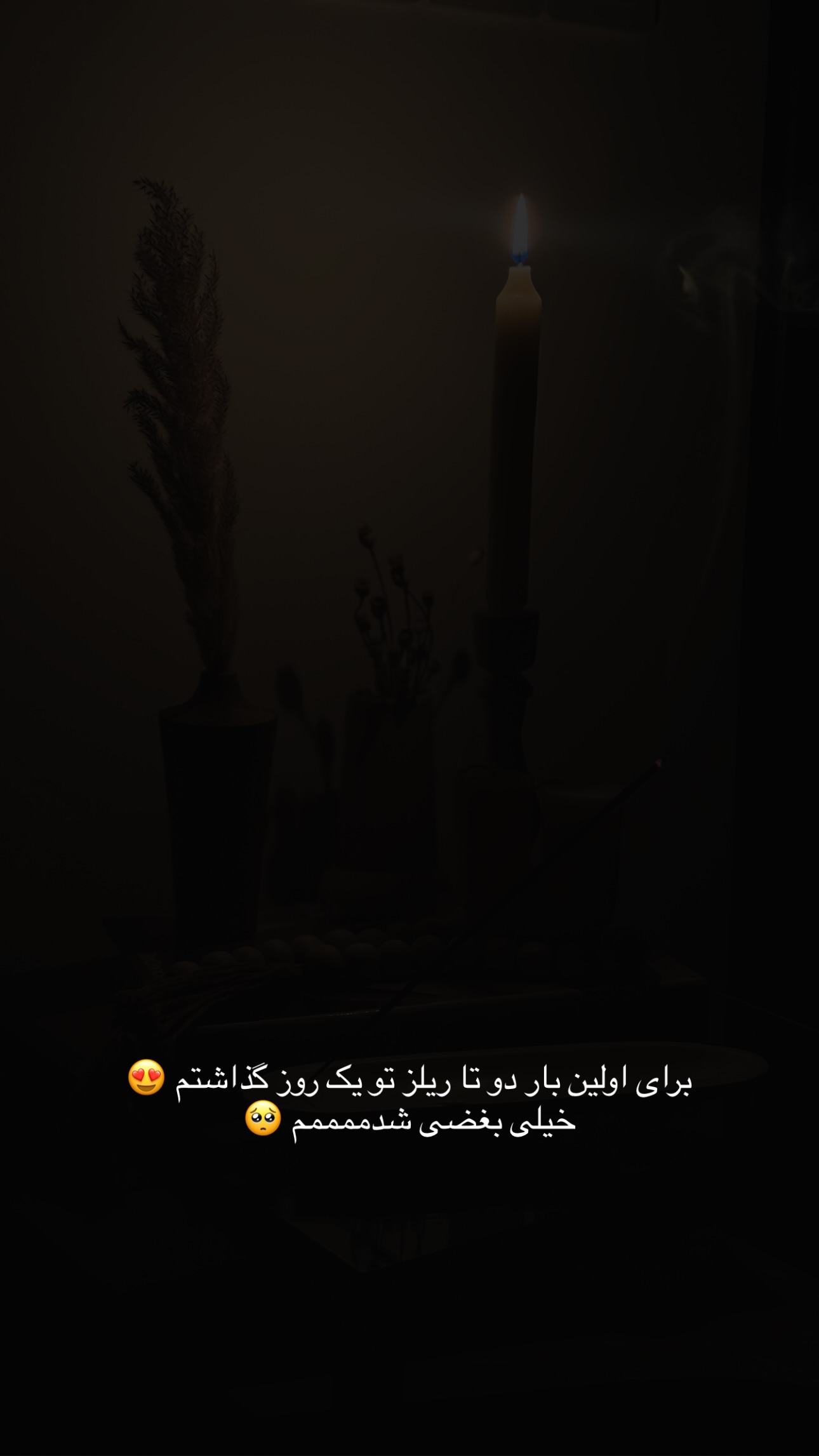  جدید ترین استوری اینستاگرام زهرا موسوی