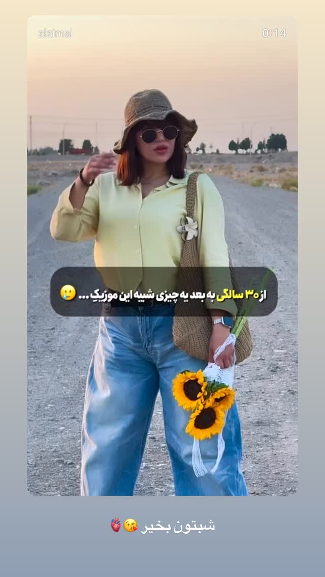  جدید ترین استوری اینستاگرام زهرا موسوی