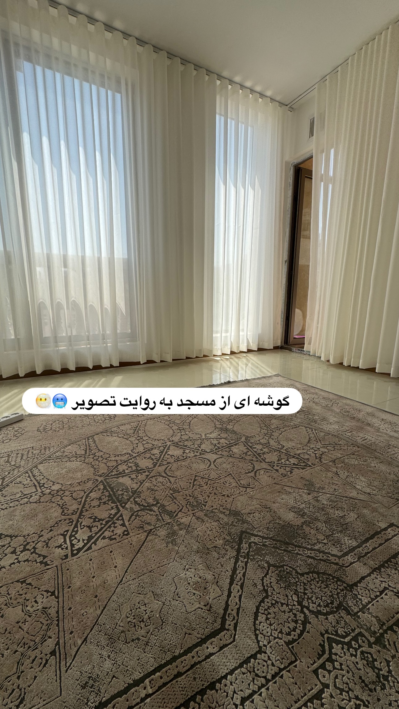  جدید ترین استوری اینستاگرام زهرا موسوی