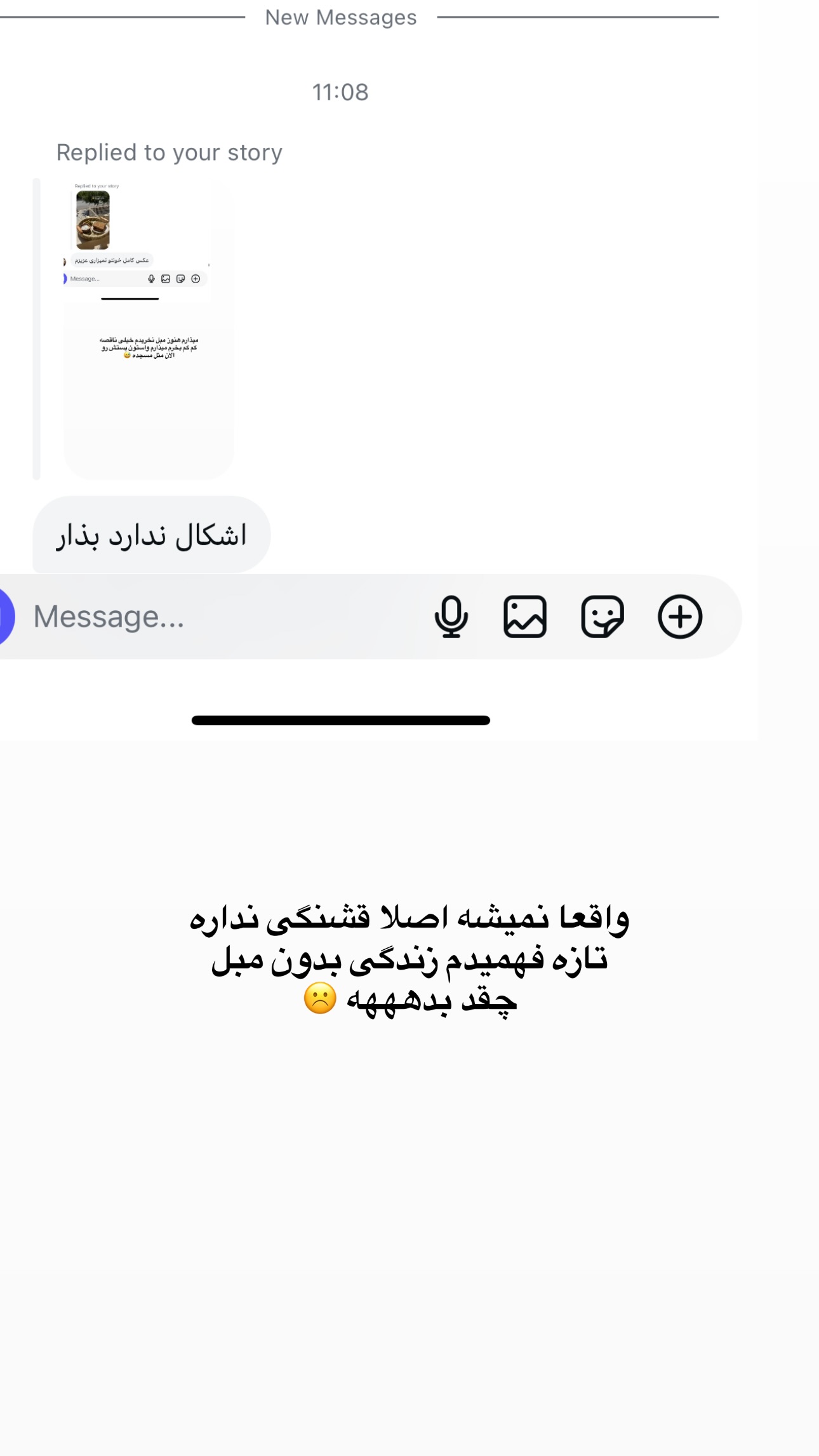  جدید ترین استوری اینستاگرام زهرا موسوی