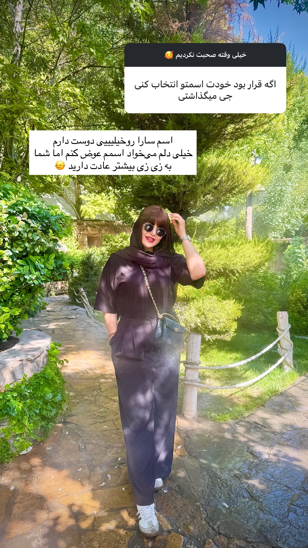  جدید ترین استوری اینستاگرام زهرا موسوی