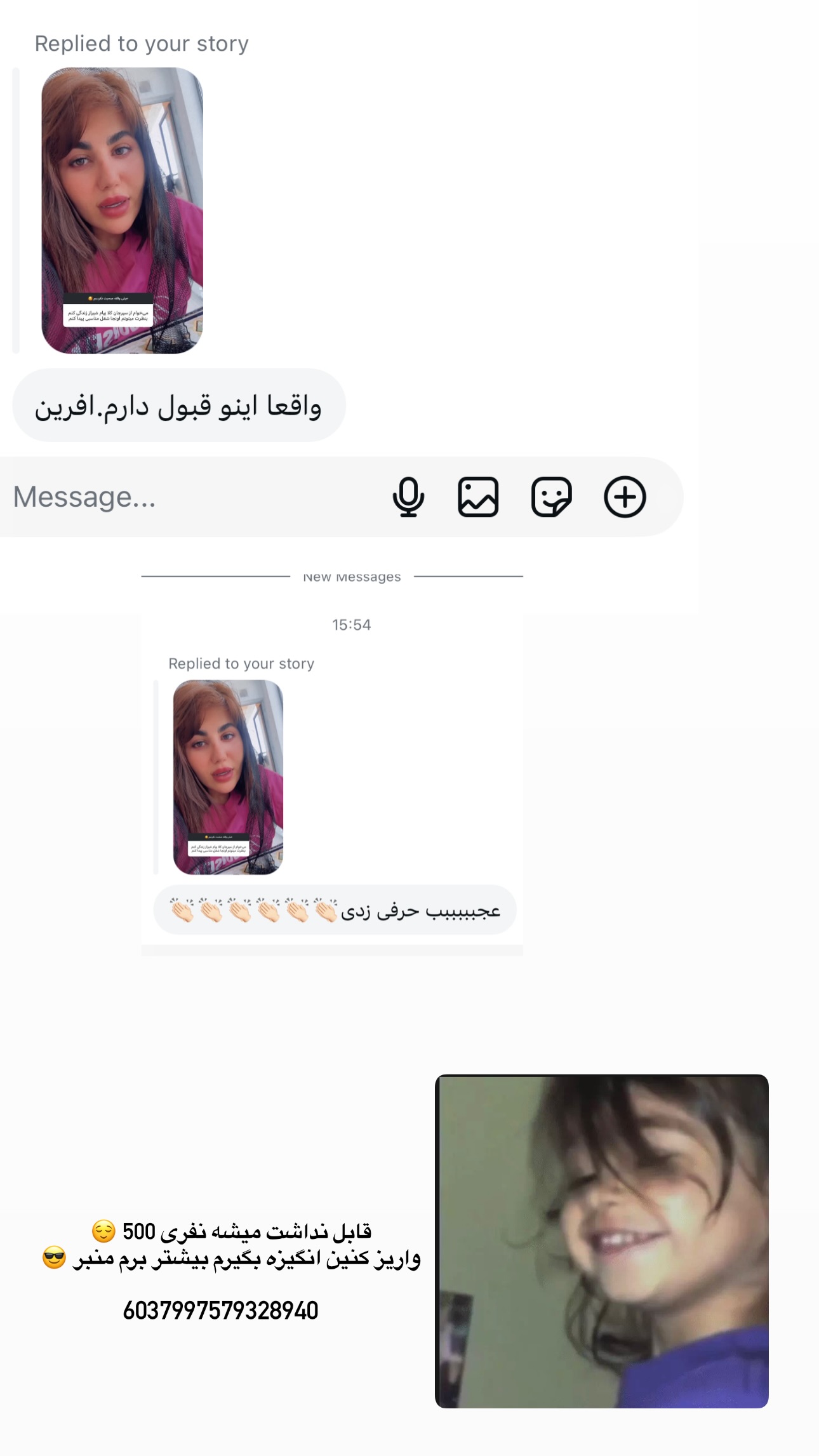  جدید ترین استوری اینستاگرام زهرا موسوی