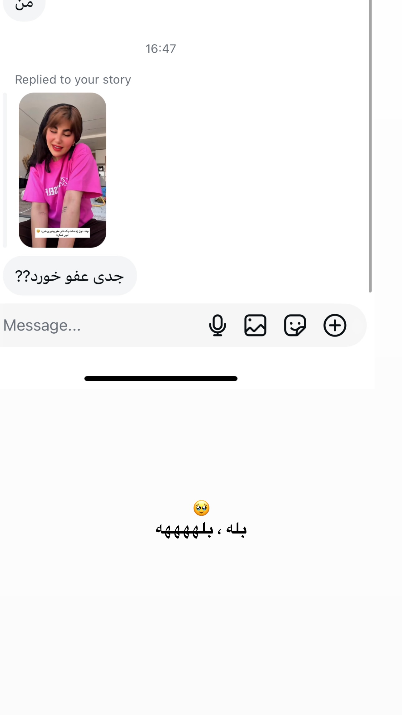  جدید ترین استوری اینستاگرام زهرا موسوی