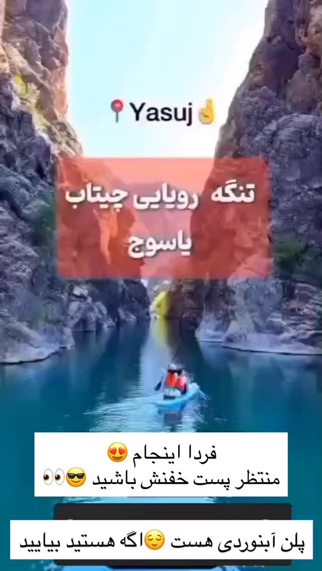 جدید ترین استوری اینستاگرام زهرا موسوی