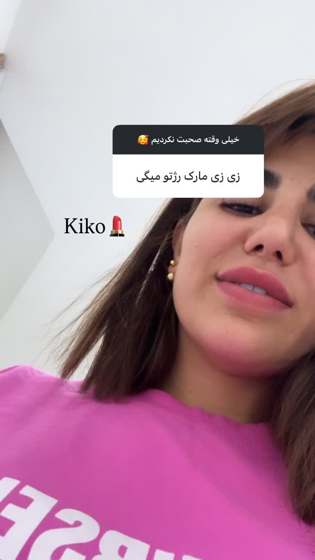  جدید ترین استوری اینستاگرام زهرا موسوی
