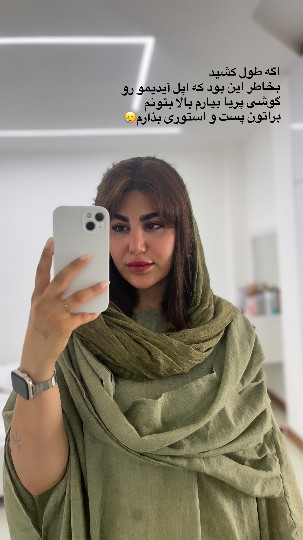  جدید ترین استوری اینستاگرام زهرا موسوی