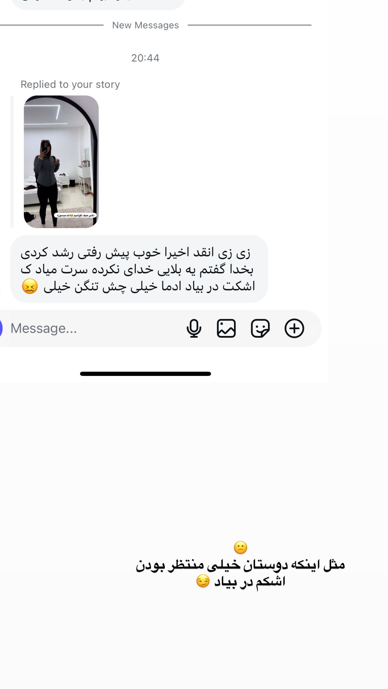  جدید ترین استوری اینستاگرام زهرا موسوی