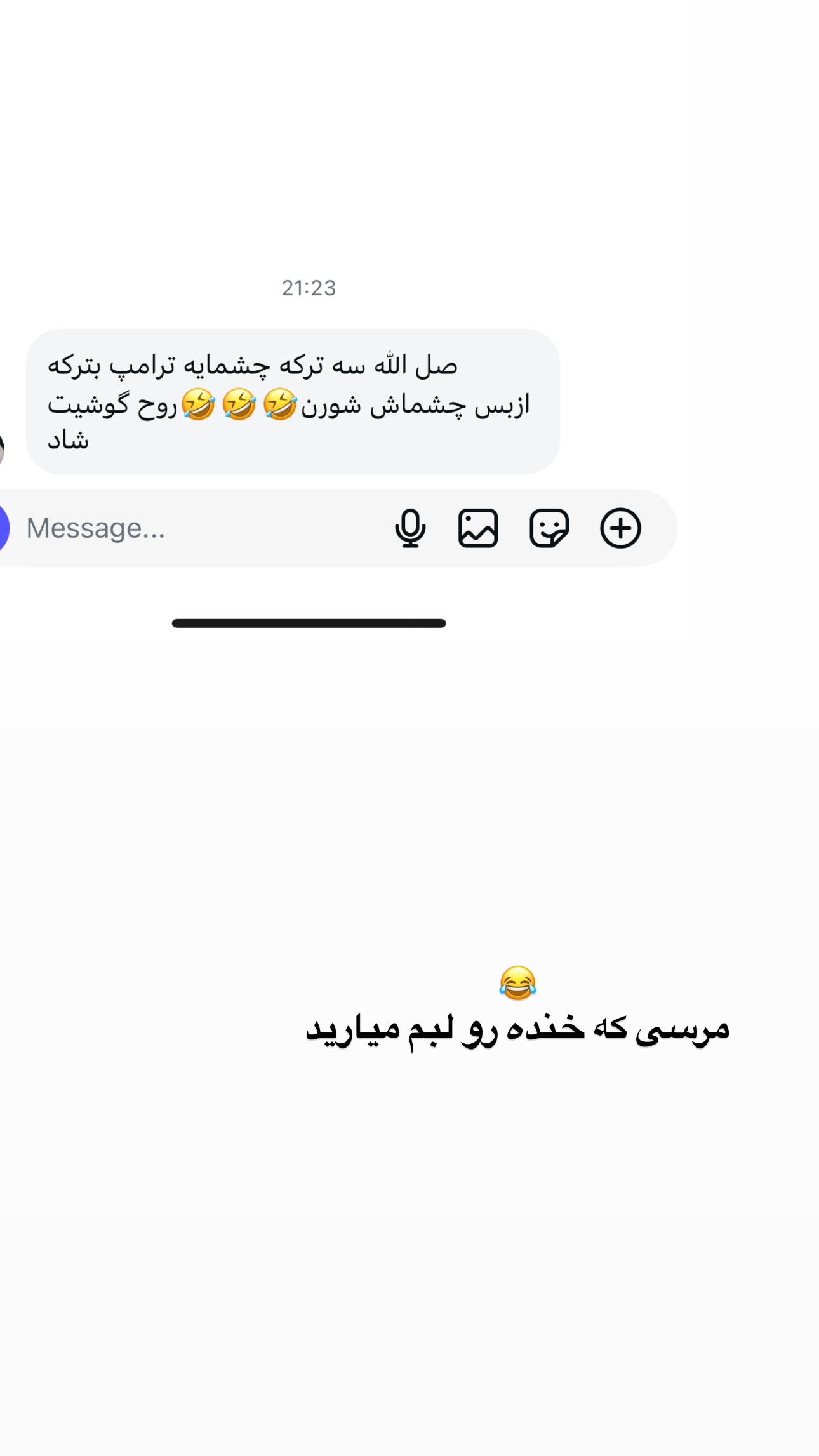  جدید ترین استوری اینستاگرام زهرا موسوی