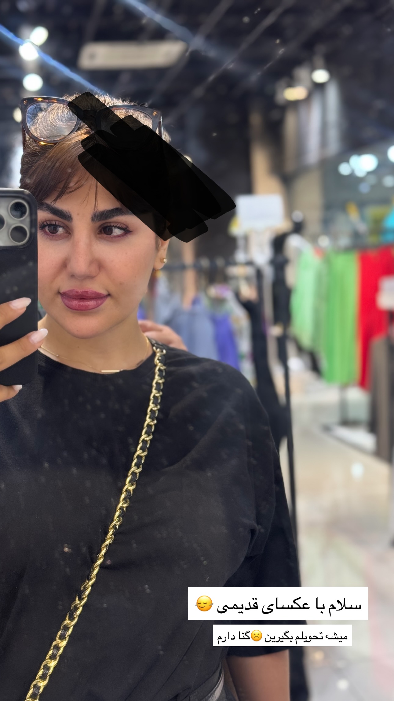  جدید ترین استوری اینستاگرام زهرا موسوی