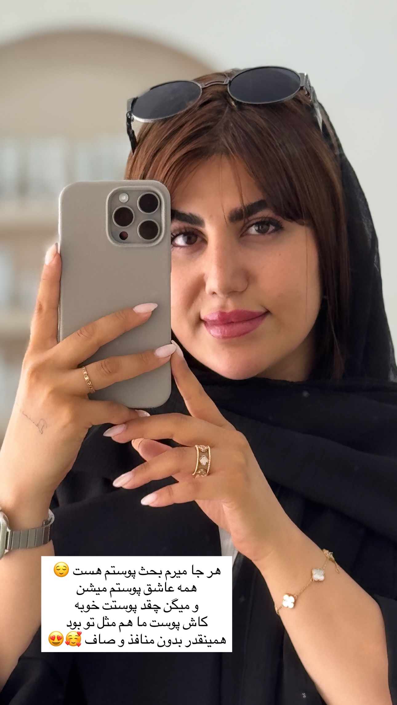  جدید ترین استوری اینستاگرام زهرا موسوی
