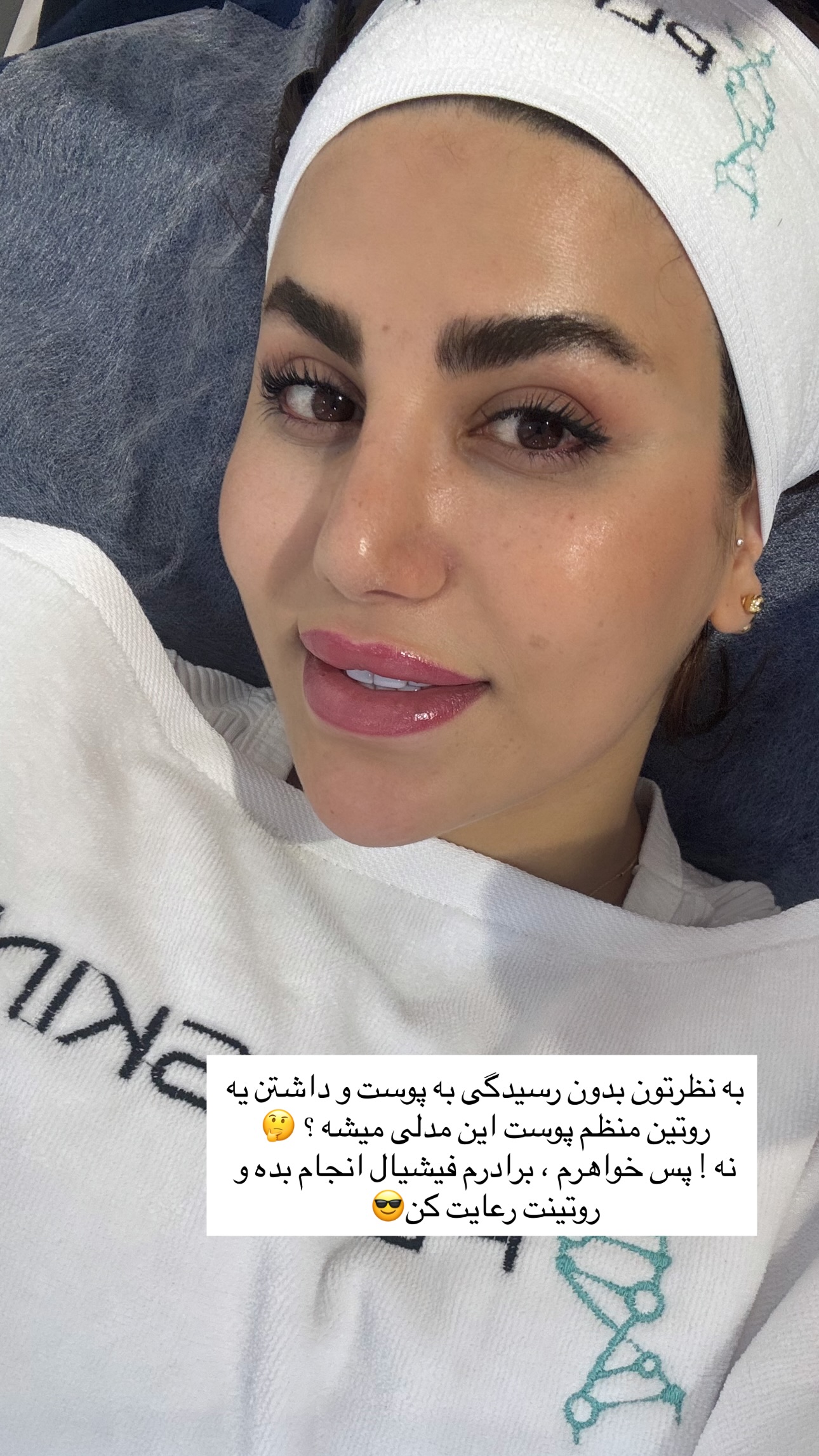  جدید ترین استوری اینستاگرام زهرا موسوی