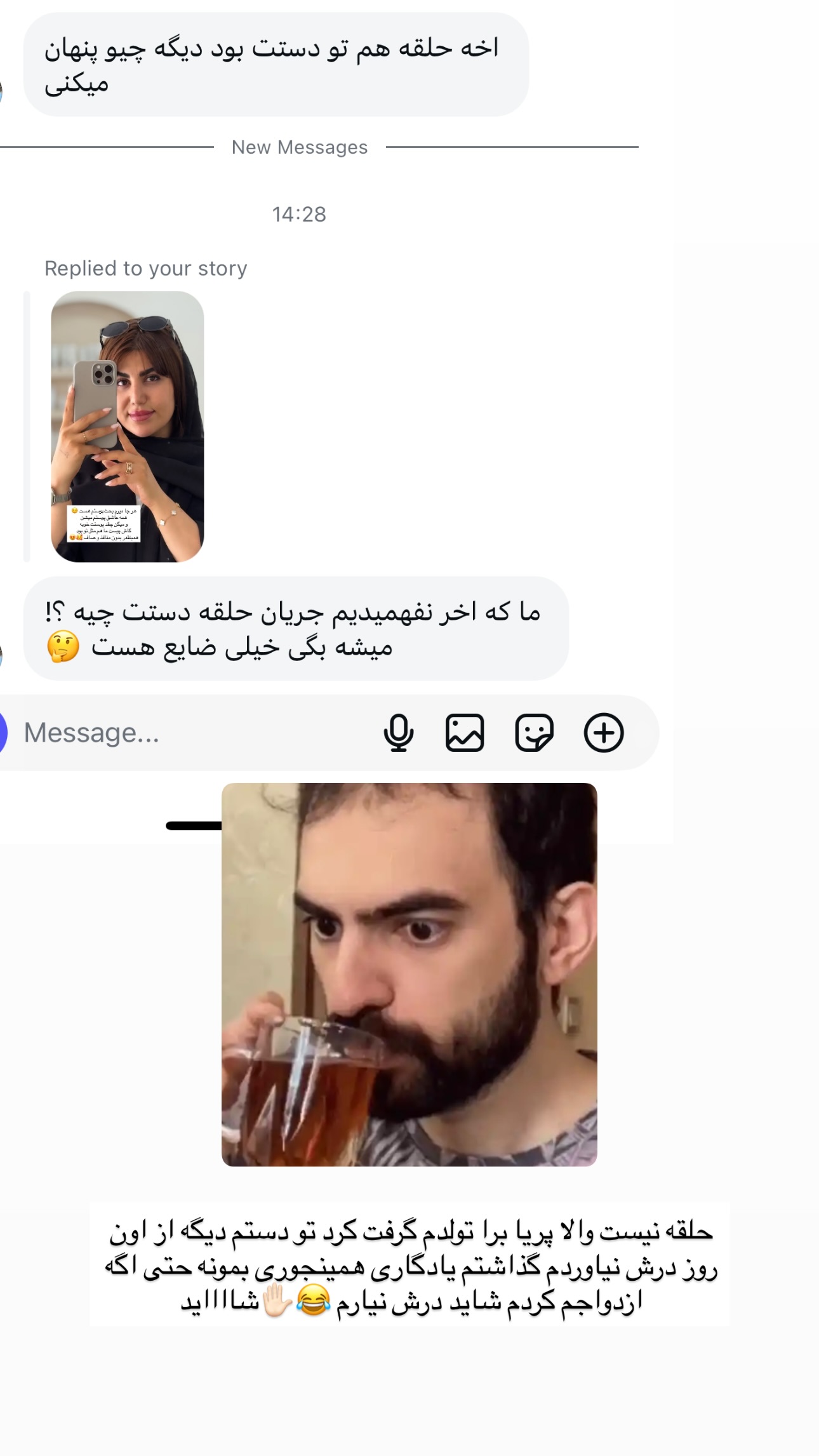  جدید ترین استوری اینستاگرام زهرا موسوی