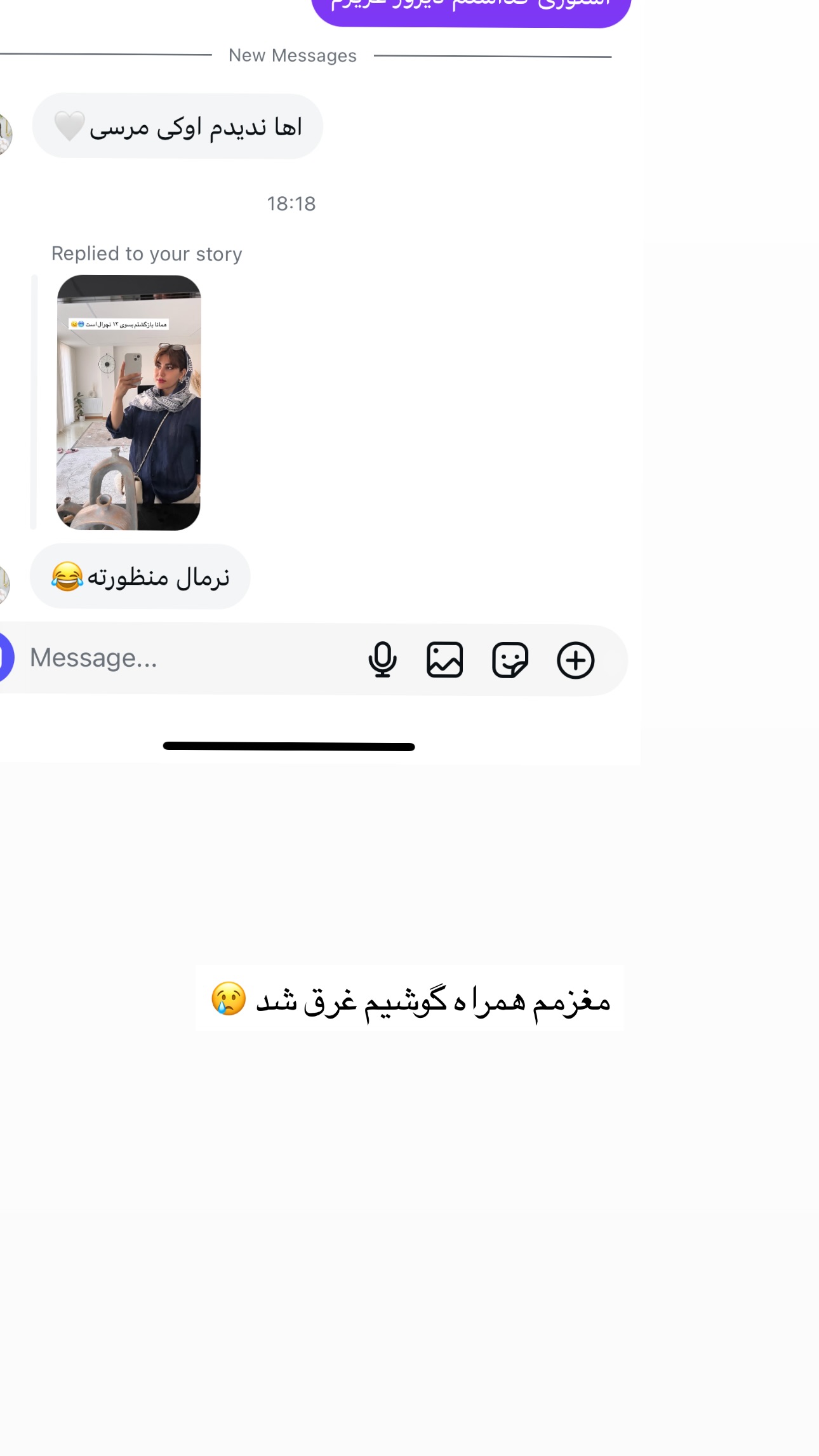  جدید ترین استوری اینستاگرام زهرا موسوی