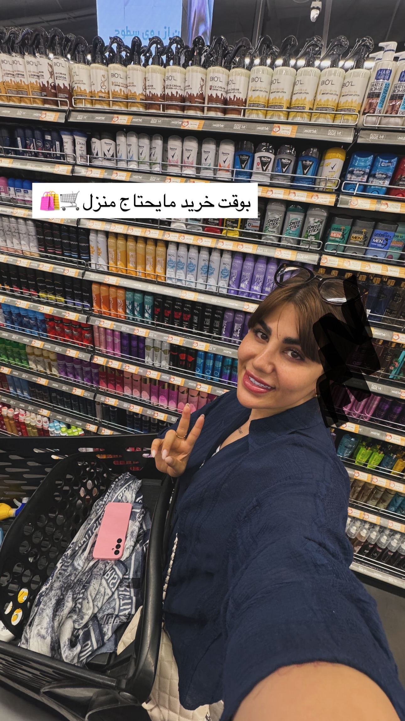  جدید ترین استوری اینستاگرام زهرا موسوی